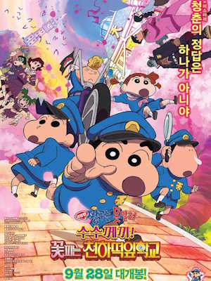 Movie 1