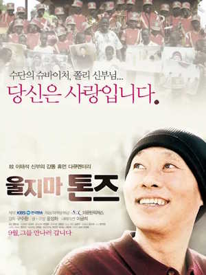 Movie 1