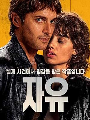 Movie 1