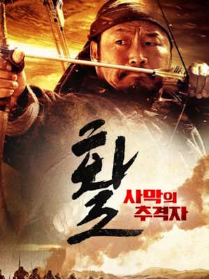 Movie 1