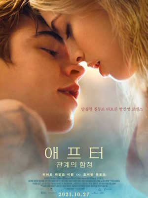 Movie 1