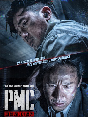 Movie 1