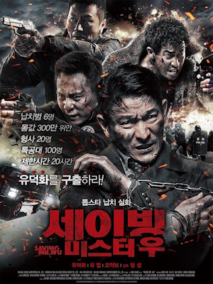 Movie 1