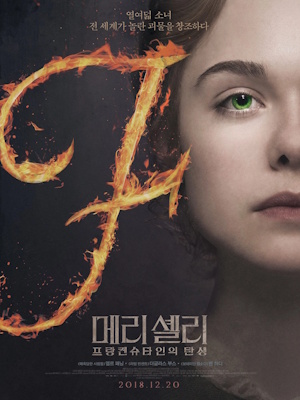 Movie 1