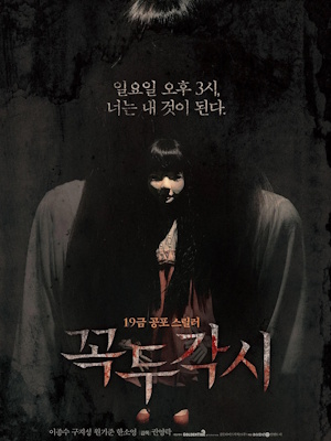 Movie 1