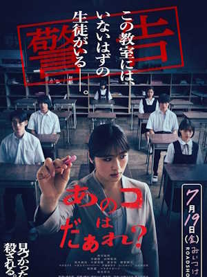 Movie 1