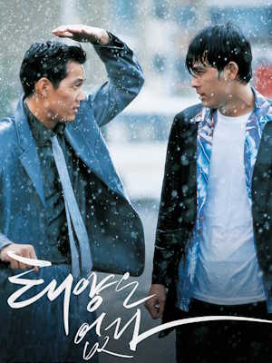 Movie 1