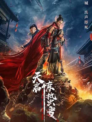 Movie 1