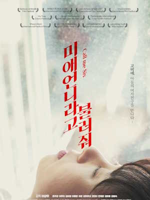 Movie 1