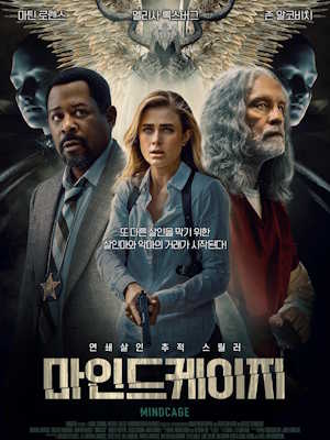 Movie 1