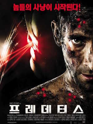 Movie 1