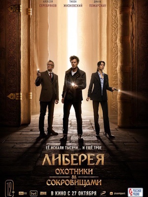 Movie 1