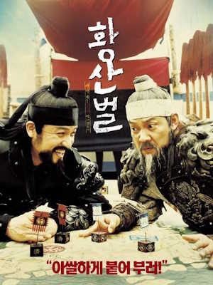 Movie 1
