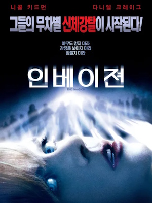 Movie 1