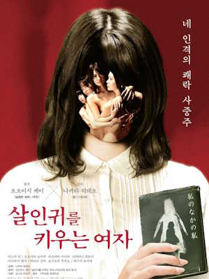 Movie 1