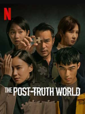 Movie 1