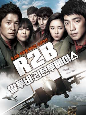 Movie 1
