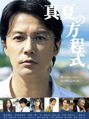 Movie 1