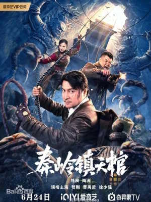 Movie 1