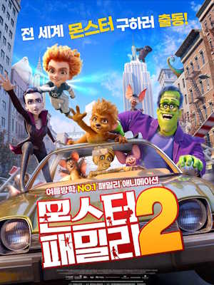 Movie 1