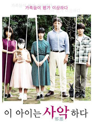 Movie 1