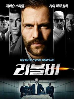 Movie 1