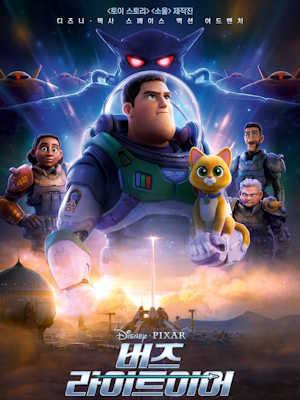Movie 1