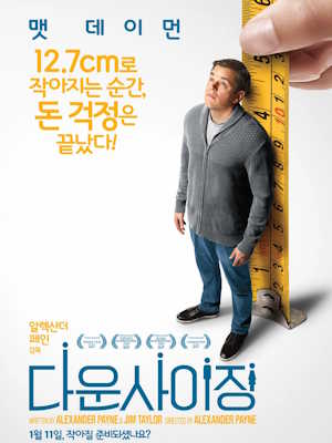 Movie 1