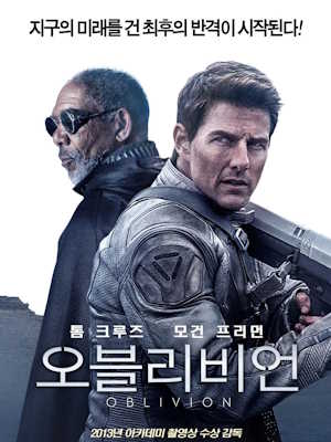 Movie 1