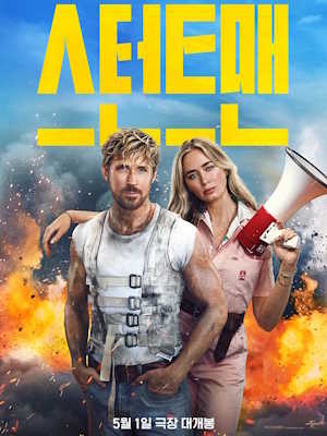 Movie 1