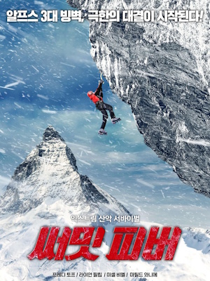 Movie 1