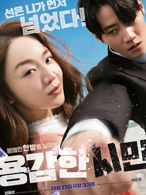 Movie 1