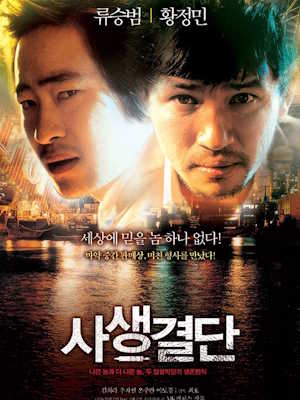 Movie 1