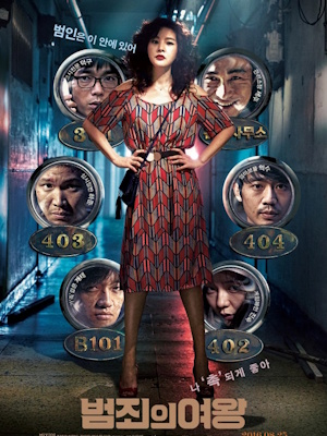 Movie 1