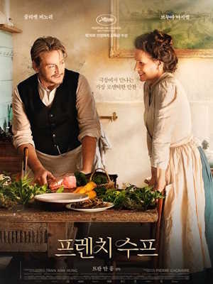 Movie 1