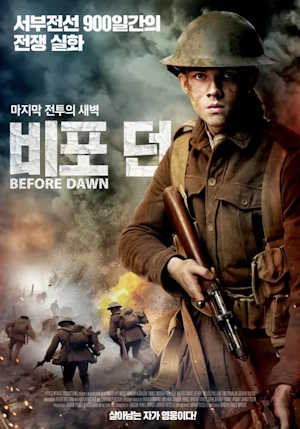Movie 1