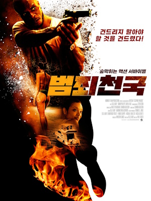 Movie 1