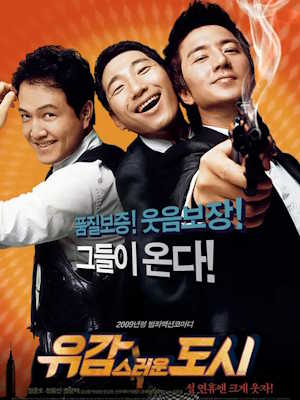 Movie 1