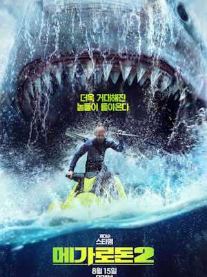 Movie 1