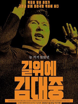 Movie 1