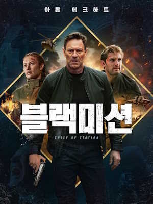Movie 1