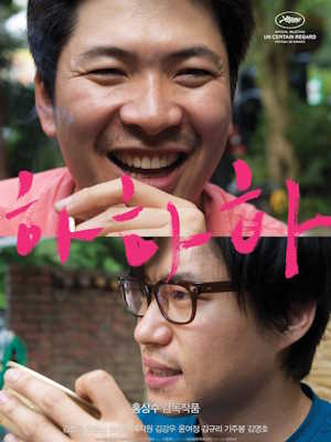 Movie 1