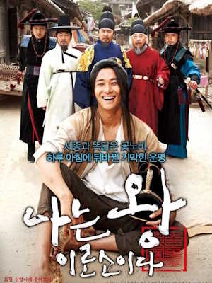 Movie 1
