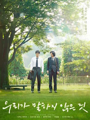 Movie 1