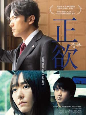 Movie 1