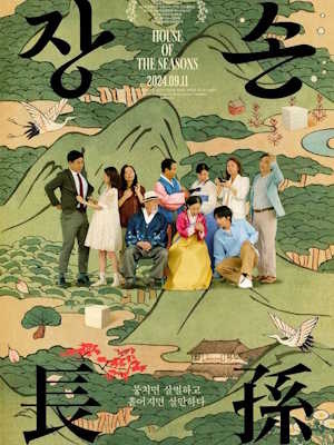 Movie 1