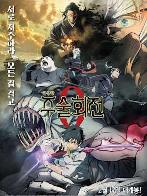 Movie 1