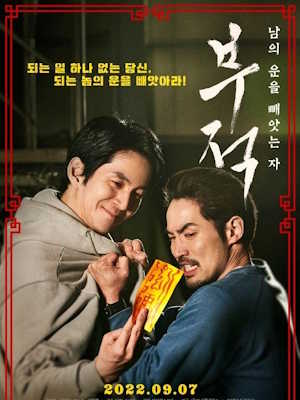 Movie 1