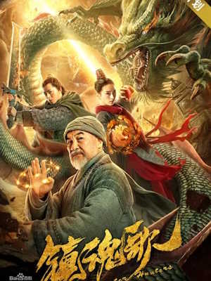 Movie 1