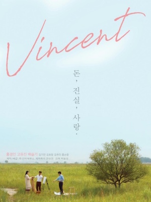 Movie 1